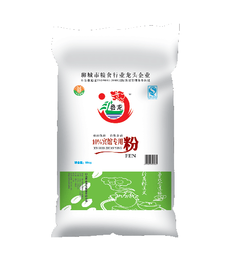 10%賓館專用粉 10%賓館專用粉
